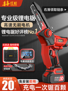 Xd Electric Saw Household Small Handheld Electric Logging Saw Wood Saw Tree Lithium Battery Large Capacity Rechargeable Electric Chain