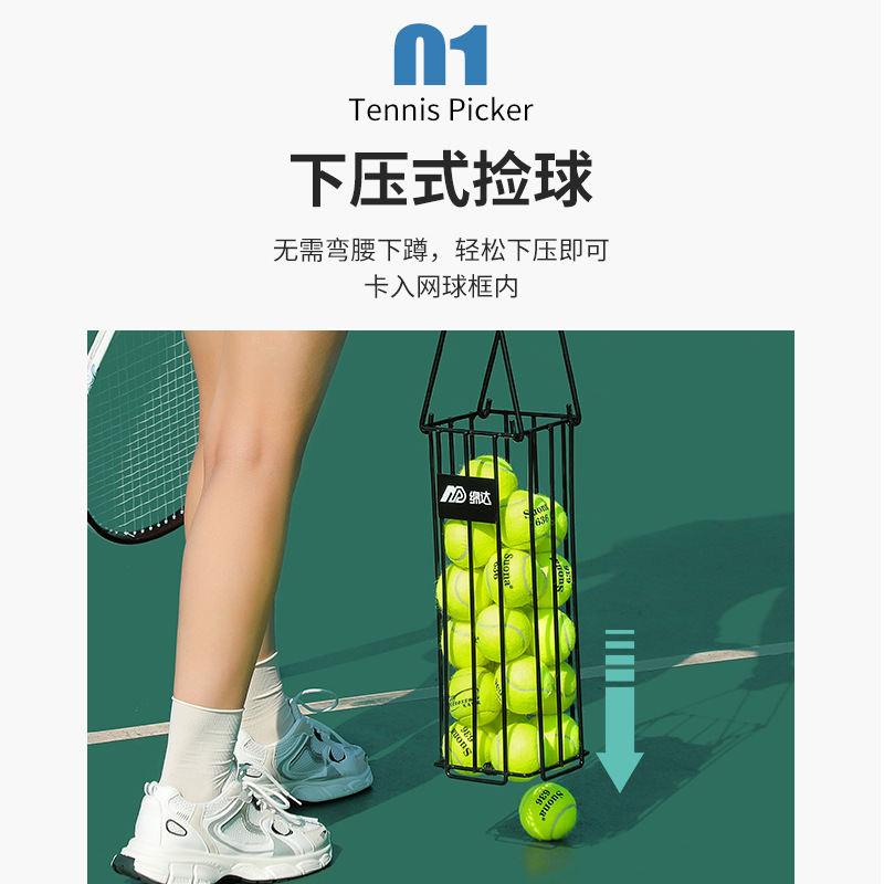 Nuevo dispositivo portátil de selección de pelotas de tenis pelota de tenis recogiendo pelota de tenis coche recogiendo artefacto pelota recogiendo cesta de recogida de pelotas cesta de una sola pieza de entrega