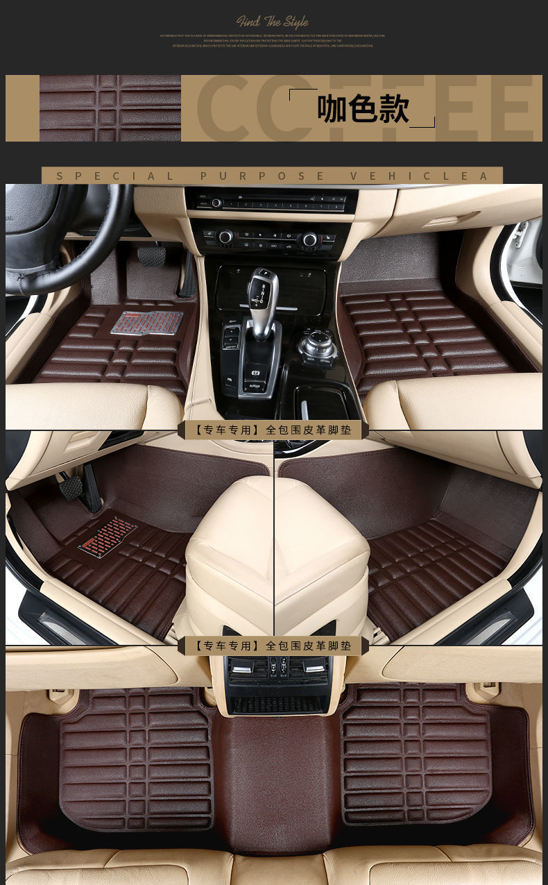 26 New Models of Car Floor Mats Suitable for Nissan Sylphy, Sunny, Qashqai, X-Trail, Livina, Tiida, and Yida, Universal and Specialized Use