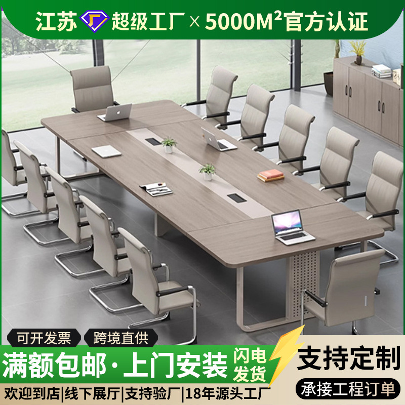 Small and large conference table long table 8 people steel frame office table and chair combination modern simple table 6 meters conference room table