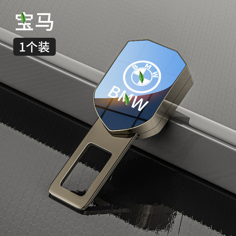 Grabado con láser, logotipo del automóvil, enchufe de seguridad del automóvil, bayoneta, cinturón de seguridad, extensión del cinturón de seguridad