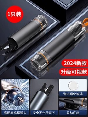 Window Breaker Car Safety Hammer Multifunctional Escape Artifact Car Life-saving Hammer Car Window Glass Breaker with Cutter (Qəza çəkici) - upgrade-the-visual-model-anti-skid-body-1-second-broken-window-one-handed-operation-seconds-to-cut-the-seat-belt