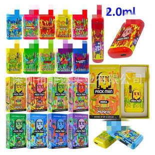 Packman Integrated Atomization Rod Packaging Box with Screen