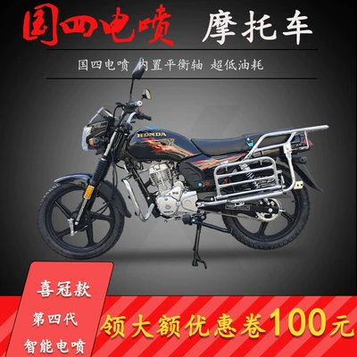 Standard Four-Stroke Engine, Can Be – Motosikletlər