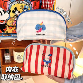 可爱化妆包女生便携补妆包旅行内衣收纳袋袜子内裤分装防水收纳包