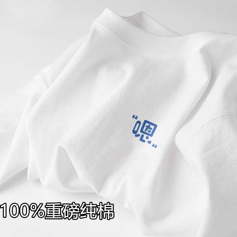 어-허.