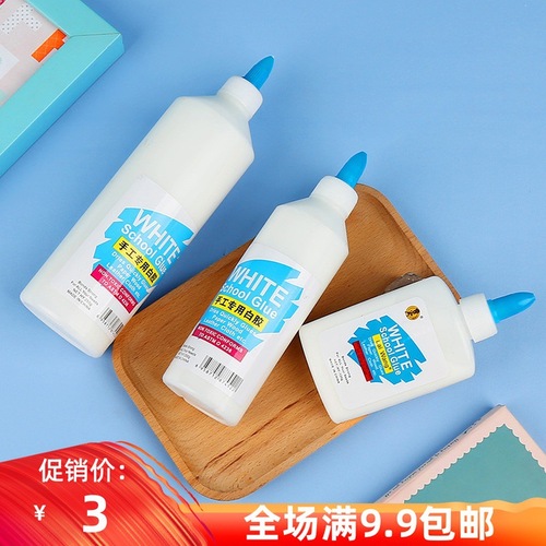 White glue handmade woodworking glue craft white glue student diy model sticker lampshade washable wood stick