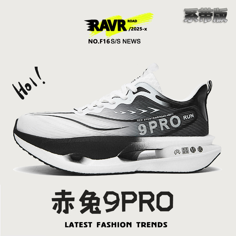 Red Rabbit 9PRO Carbon Board Running Shoes 2025 nuevo estudiante ligero transpirable examen de la escuela secundaria carreras zapatillas deportivas profesionales de amortiguación