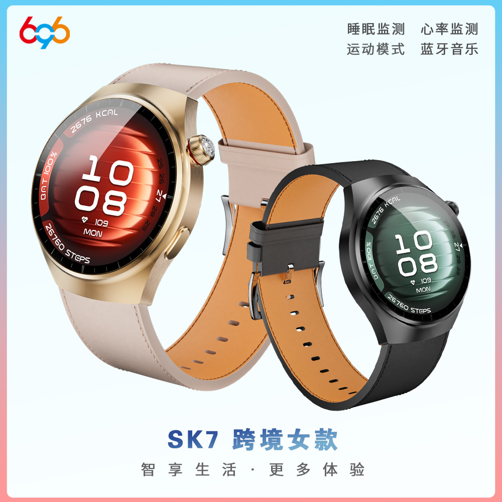 [Cross-Border Exclusive] Sk7Mini Women's Sports Watch Ip67 Waterproof Heart Rate Monitoring Bluetooth