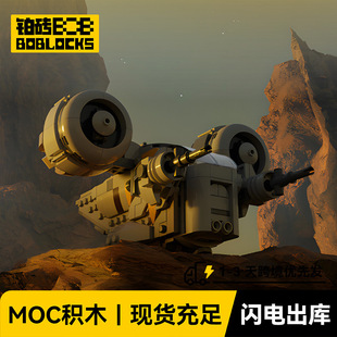 MOC-207735 ����굶���w���eľģ�� С�w����ͯƴ�b�eľ���