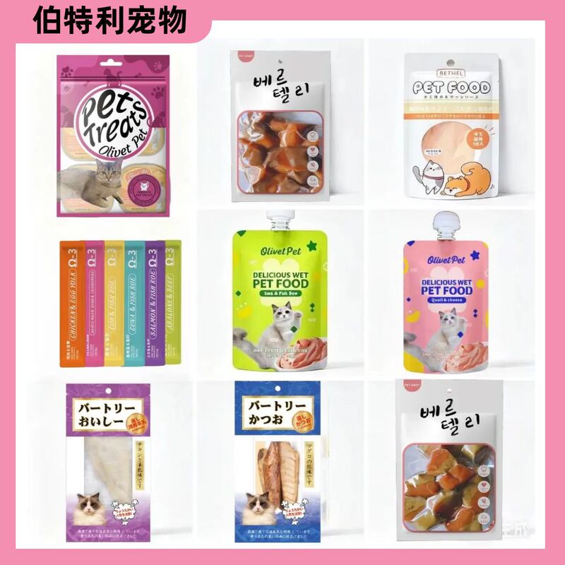 Pet Wet Food Gugu Sauce Steamed Chicken Breast Chicken Liver Catnip Snacks Vacuum-Cooked Tuna Chicken Breast Dog Food