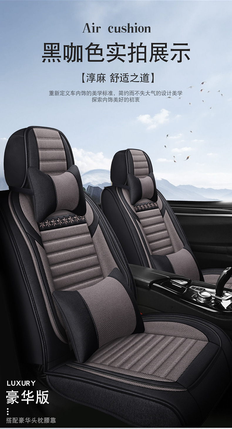 Linen Fully Enclosed Car Seat Cushion Seat Cover Cross-Border Foreign Trade Car Seat Cushion Universal Four-Season Car Seat Cover Car