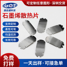 ߌLEDʯī|Ƭ͸ߜȻʯīϩ|ƬCPUɢʯīƬɢƬ