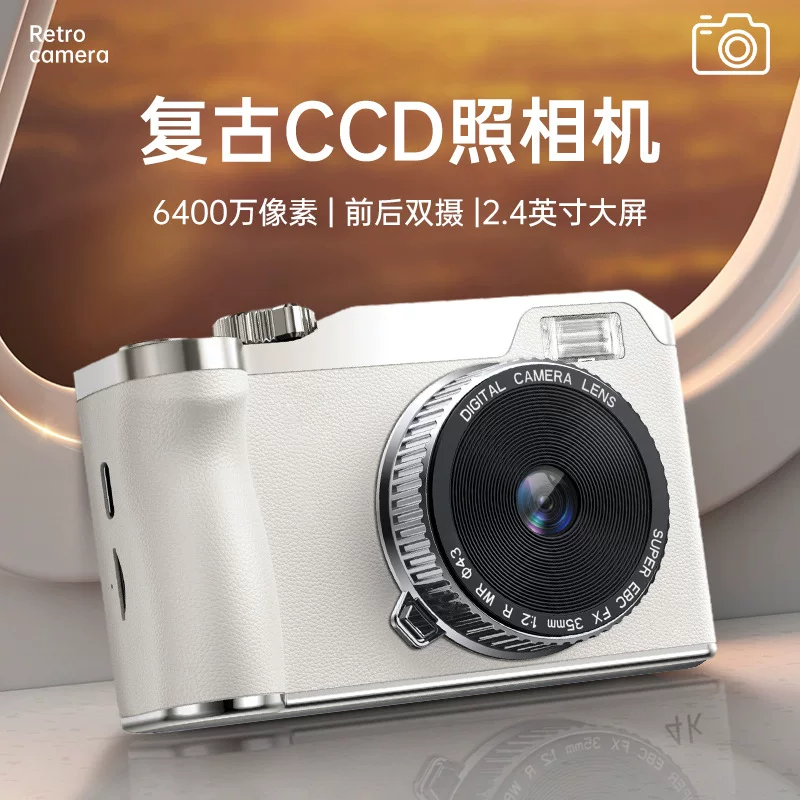 (Cross-border trading), handheld small digital camera for elementary school students