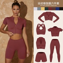 跨境高强度无缝舒适瑜伽服紧身女士聚拢减震健身夏季跑步运动