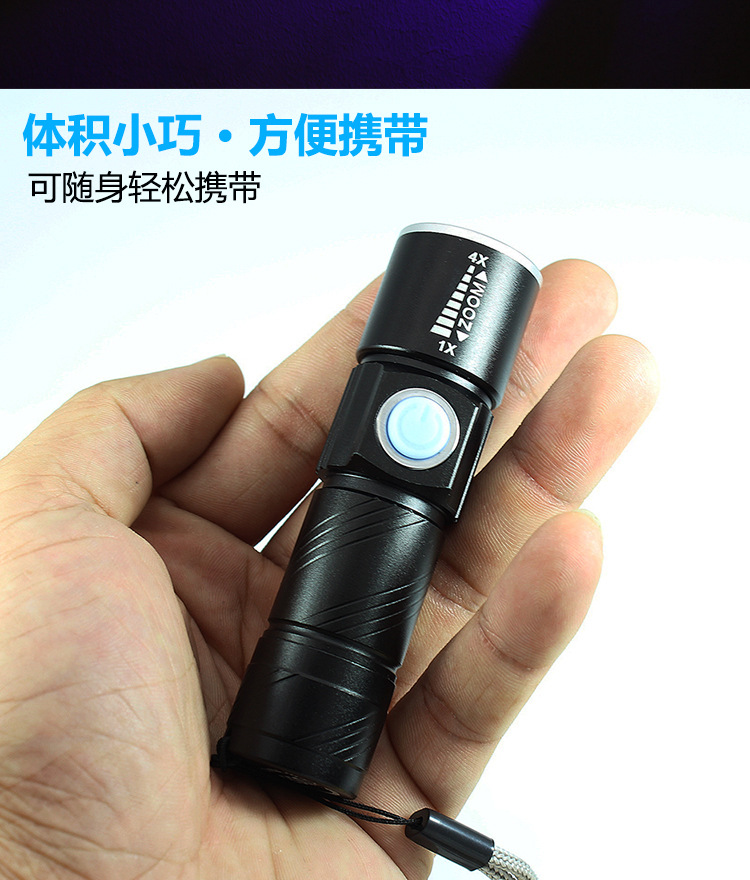 USB手电筒紫光-详情_10.jpg