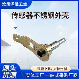 Sensor housing 304 stainless steel temperature probe housing hardware accessories wholesale sensor housing