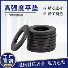 GB97�ߏ��|Ȧ10.9���l�ډ|ƬGB1230䓽Y��ƽ�|��߅�|��\�Ӵ�|��