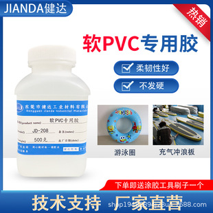 ܛpvc�����zˮճpvc�A�W���T��Ƥ�ﲻ�l��pvcܛ�z����͸�������z
