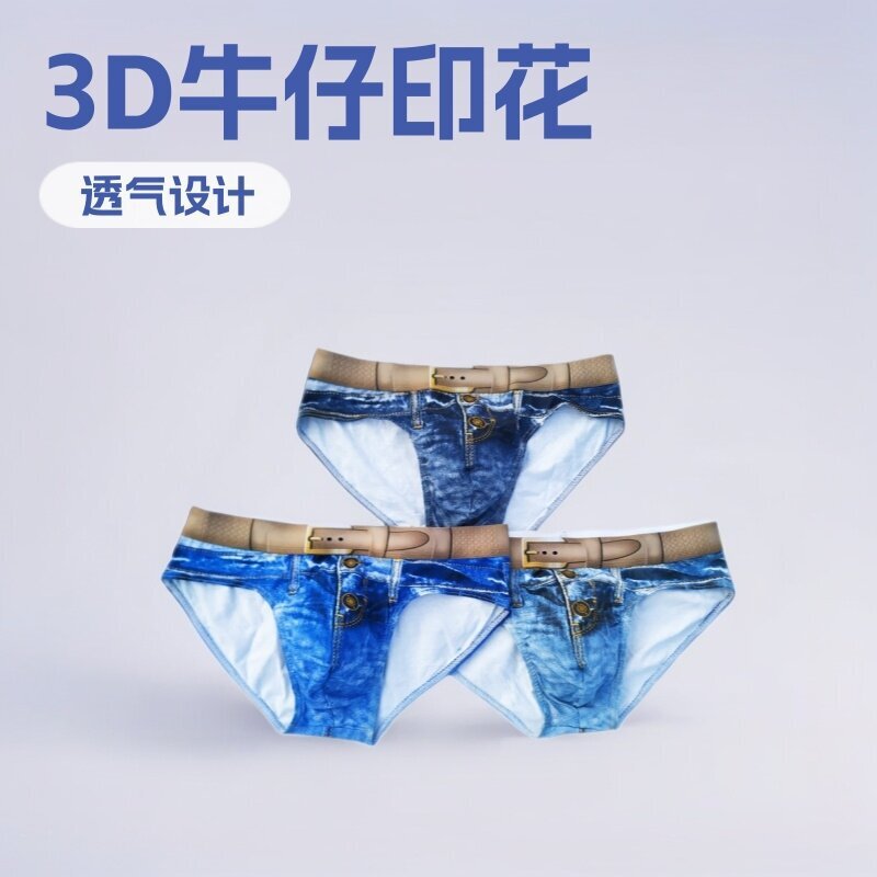 Men's Briefs, Cotton Breathable 3D Denim Printed Shorts, Men's Sports Mid-Waist Underwear