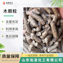 ����������ľ�|�w��偠t�w��ȼ�� ��ȼ�����Y���h ľ�w��