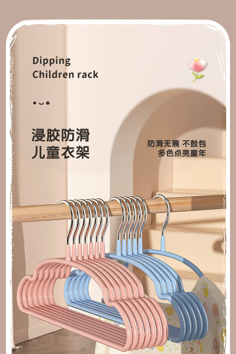 儿童衣架_01