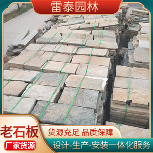 䁵���ʯ�廨���ҹųǾ��^̤��ʯ���f��ʯ�l���g��Ȼëʯ�Ž�ʯ�l