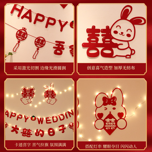 Wedding Room Decoration Set: Bride's Bedroom and Groom's New Room Living Room Background Wall Decoration