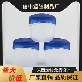 7g凡士林包材膏霜瓶磨砂瓶身防冻霜瓶护肤品化妆品分装瓶试用分装