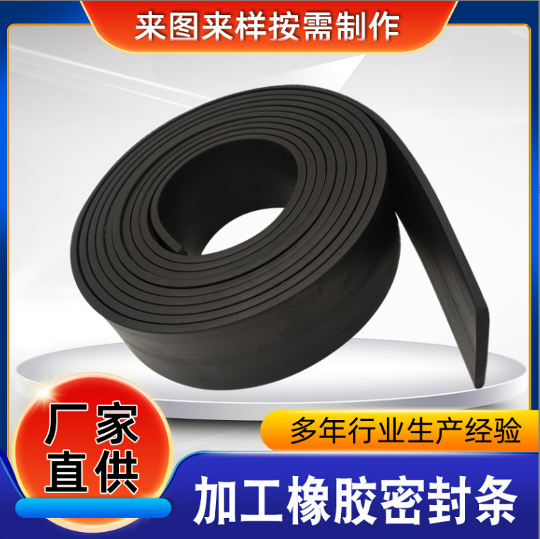 供应硅胶发泡密封条EPDM蒸箱烤箱锅炉耐高温橡胶条来样询价