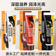 万必洁35g真皮绵羊油2元店固体膏体鞋油皮衣皮包皮鞋油代发包邮