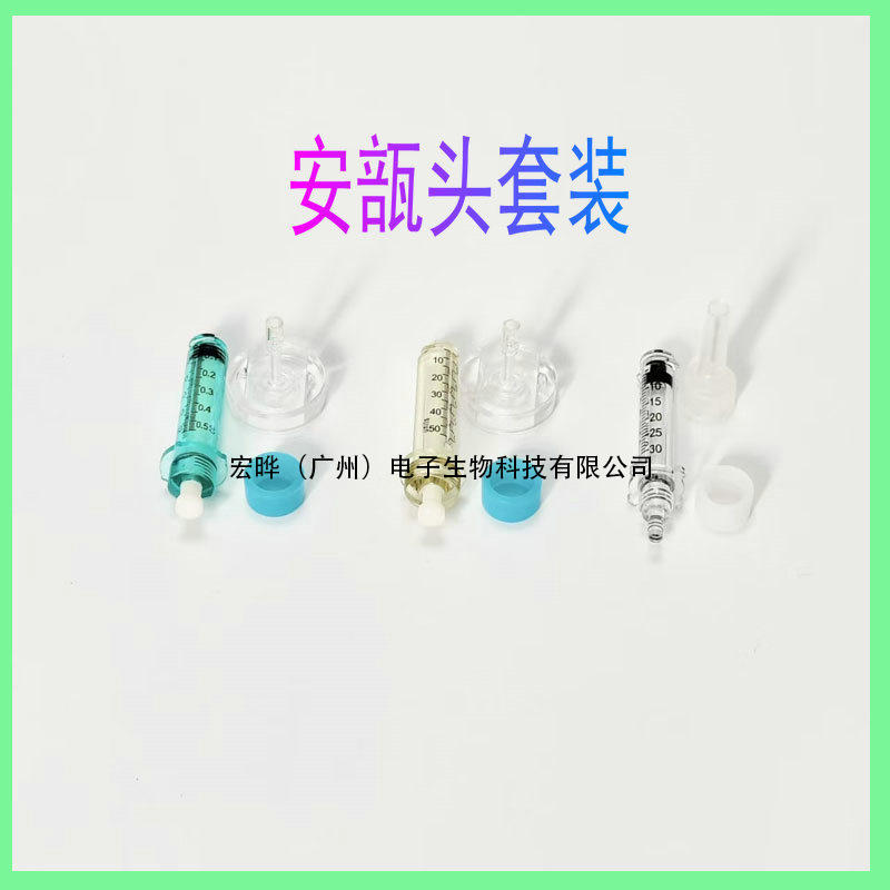 アンプルヘッドから機器アンプルヘッド緩衝パッド衝撃吸収パッド針のない霧化小型鋼大砲さまざまな消耗品|undefined