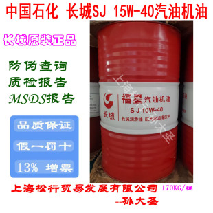 �L�Ǹ���SJ15W-40���͙C���L����15W/40���C�Ͱl�әC��