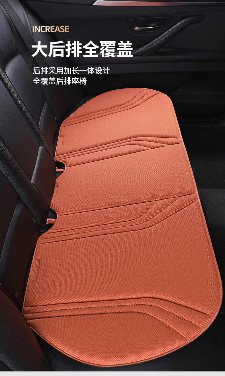 Three-Piece Set of Car Seat Cushions Made of Seaweed Fiber, One-Piece Molded Car Seat Cushion, Suitable for All Seasons, Comfortable, Breathable, and Non-Slip Seat Cover
