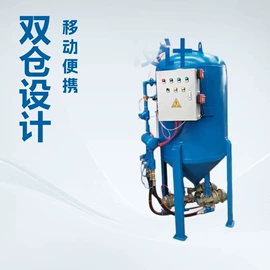 喷砂设备;喷枪;除尘设备配件