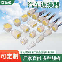 ��܇��ˮ�Ӳ��6p܇���B�������ʽ�Ӿ����ӹ�ĸ���� 6�׾������^