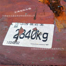 高纯度电解铜 (进）电解铜（口） 阴级铜 非注册铜 价格优惠