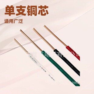 �]1015 14AWG��֧�~о�� 105��600V��ɫ ���~һ�����w�� ��Ӿ�