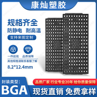 IC�бPBGA���b8.2&times;12.4mm ���o�MPPO���|�͸ߜ�150&deg; �F؛ ���]