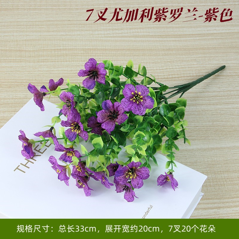 Purple Lanzi