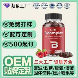 复合保健产品;速溶咖啡;功能饮料