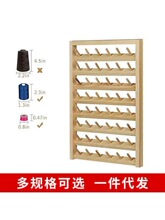 木制线轴架可折叠缝纫线蜡线梭芯线收纳线架假发架木质线团架