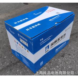 T6, 6-Qw-88Min(500)-L Sail Sail Maintenance-Free Battery 12V70Ah Car Starting Battery