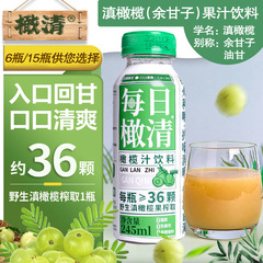Daily Olive Juice 245ml/bottle, Pomelo Juice, Pomelo and Bael Fruit Beverage, Wholesale