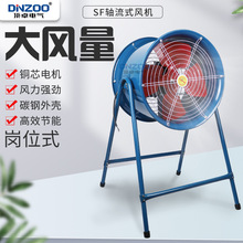 380V220V低噪声轴流风机SFG3-2轴流通风机管道岗位式抽送风机370W