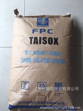 ͸���l��EVA ̨�����z 7350FʳƷ�� ��Ĥ ע�� �t�ü� ��W��eva