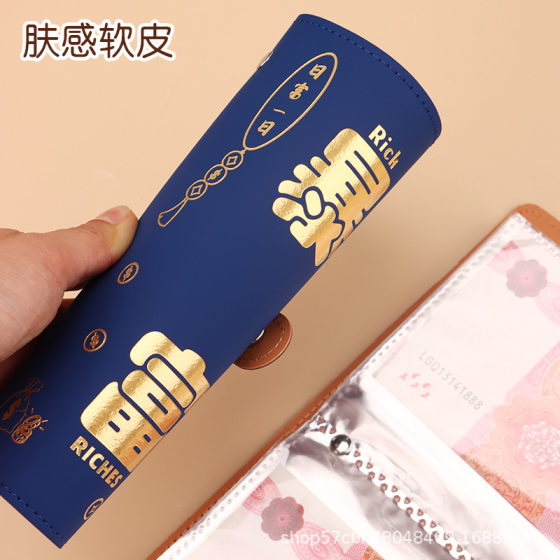 New Rich Cash Deposit Book Collection Commemorative Book Cash Storage Bag Large Capacity Storage Money Book Money Clip