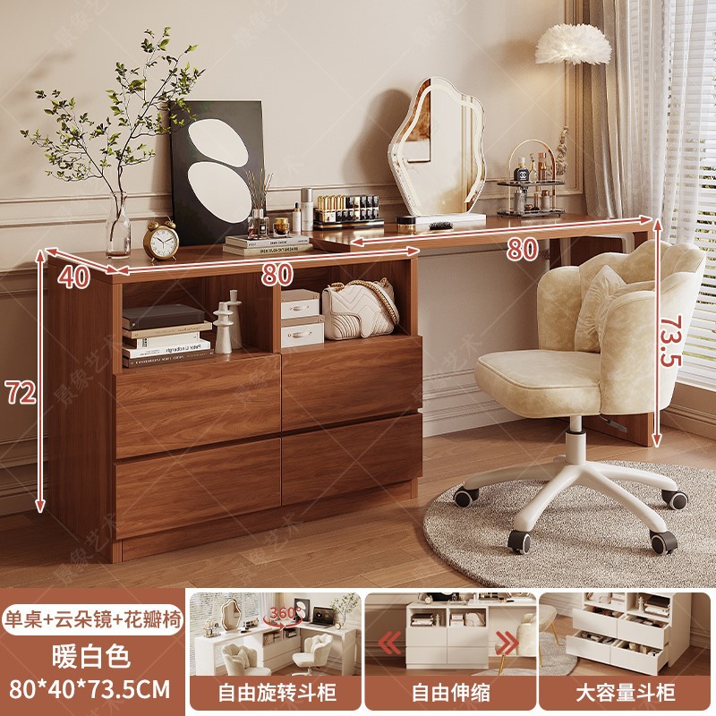 Tocador, dormitorio, mesita de noche, mesita de noche, mesa de computadora integrada, estilo crema, gabinete de almacenamiento multifuncional, mesa de maquillaje