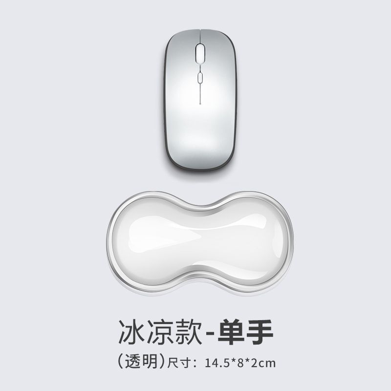 新款经典键盘手托硅胶鼠标垫护手腕冰凉腕托手腕托男女生护腕垫厂|undefined