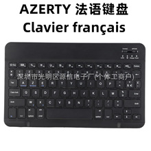 10��ƽ����X���Z�I�P�o�������{��AZERTY���ֽzӡiPad����s9�m��